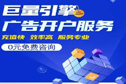 百度竞价包年推广的典型案例与效果展示
