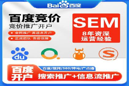 百度SEM推广的创意策略与效果评估