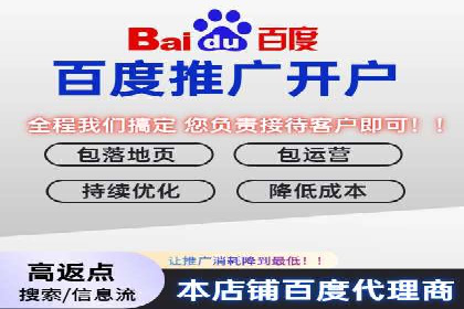 深度解析：百度广告投放的关键词策略