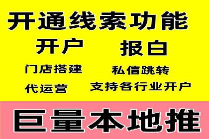SEM托管公司案例研究：转化路径优化