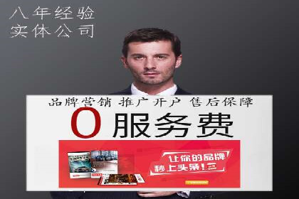 零售业SEM优化师的策略与实践——如何通过SEM提升销售额